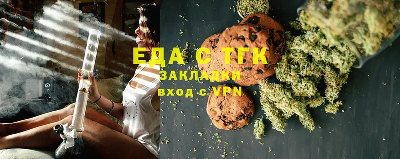 магазин продажи   Семикаракорск  mega онион  Canna-Cookies конопля 