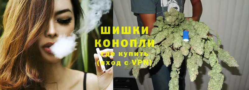 Каннабис Ganja  Семикаракорск 